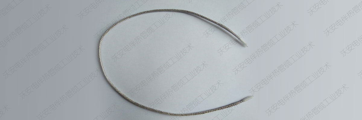 串聯(lián)加熱線 串聯(lián)加熱線